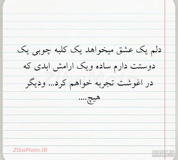 24 عکس از کلبه زمستانی برای پروفایل شما