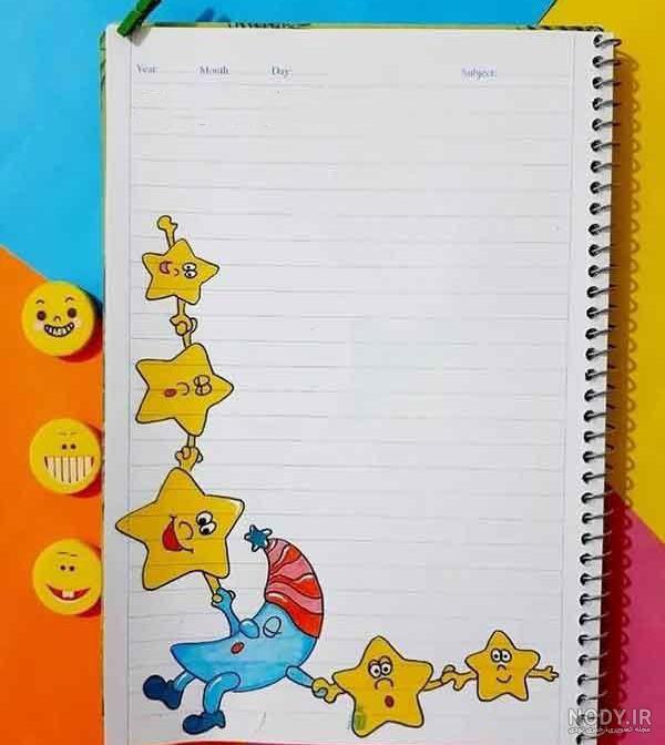 24 نقاشی برای دفتر مشق دخترانه (شیک و باکلاس)