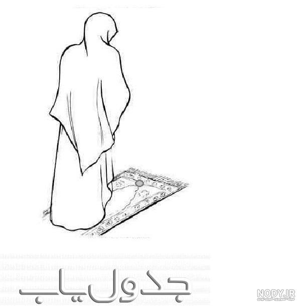 22+ نقاشی نماز خواندن “🤲” (آموزش ویدئویی و تصویری)
