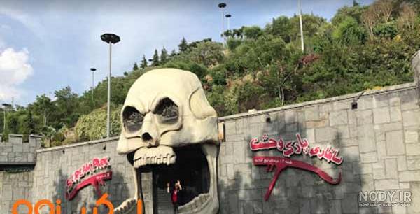 آتش سوزی کلبه وحشت شهربازی پارک جنگلی ارسالی از شهروند آتش سوزی کلبه وحشت شهربازی پارک جنگلی ارسالی از شهروند