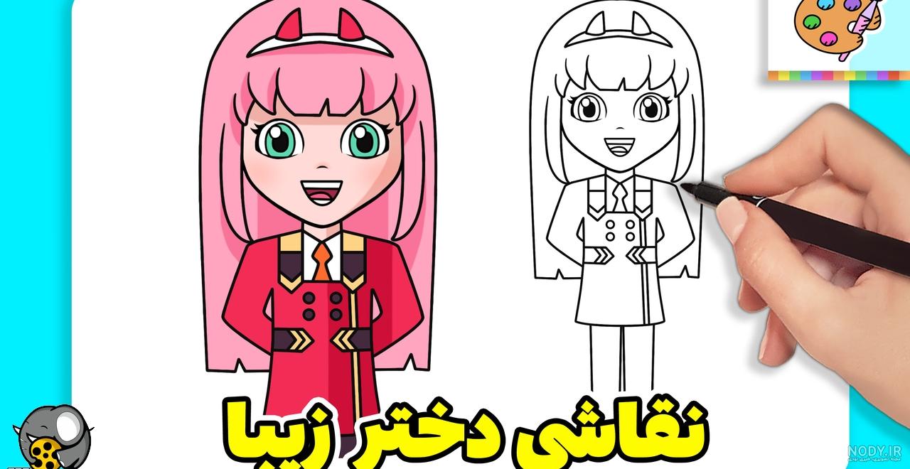 آموزش طراحی دختر روی تاب از پشت سر - فیلو آموزش طراحی دختر روی تاب از پشت سر - فیلو