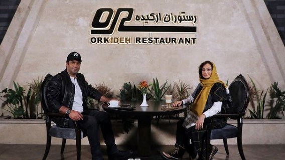 اطلاعات کامل رستوران ارکیده ( شعبه سعادت آباد ) در شهر تهران، ایران |  لست‌سکند
