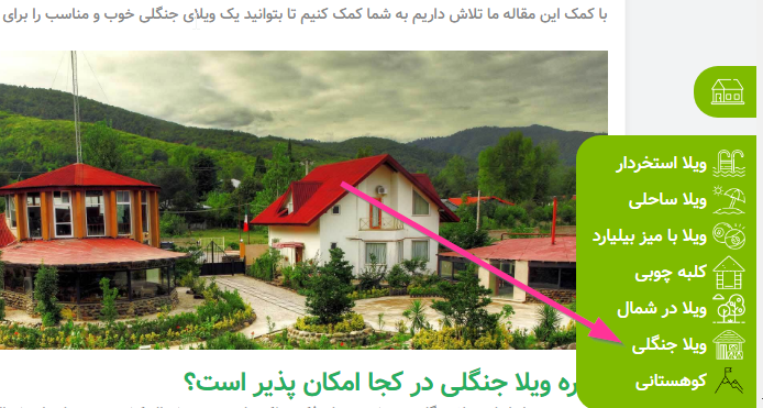 دانلود تصویر نقاشی کلبه ای در شمال | تیک طرح مرجع گرافیک ایران