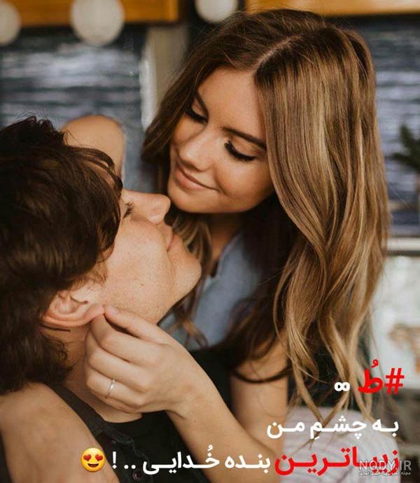 دلم یه کلبه چوبی میخواد وسط یه جنگل مه گرفته با صدای نم ب - عکس ویسگون