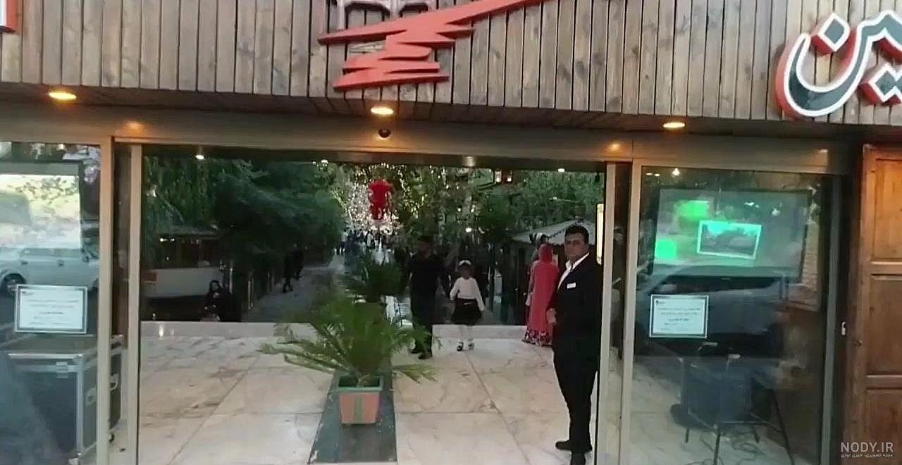 عکس باغ رستوران شب نشین عکس باغ رستوران شب نشین