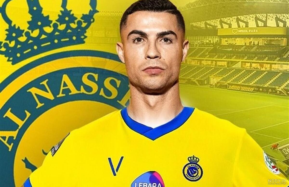 عکس| تصاویری از بریز و بپاش جدید رونالدو؛ گران‌ترین خانه پرتغال برای CR7 -  خبرآنلاین