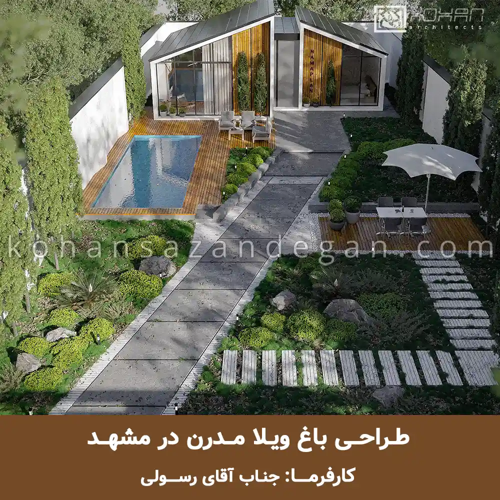 عکس خانه ویلایی حیاط دار قدیمی