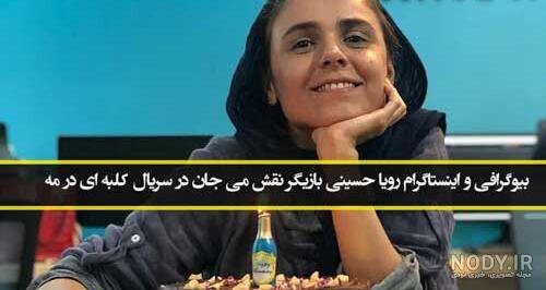 عکس فیلم کلبه در مه - عکس نودی