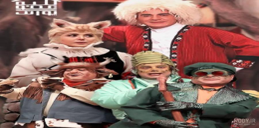 عکس و نام بازیگران سریال کلبه عمو پورنگ (داستان سریال کلبه عمو پورنگ)