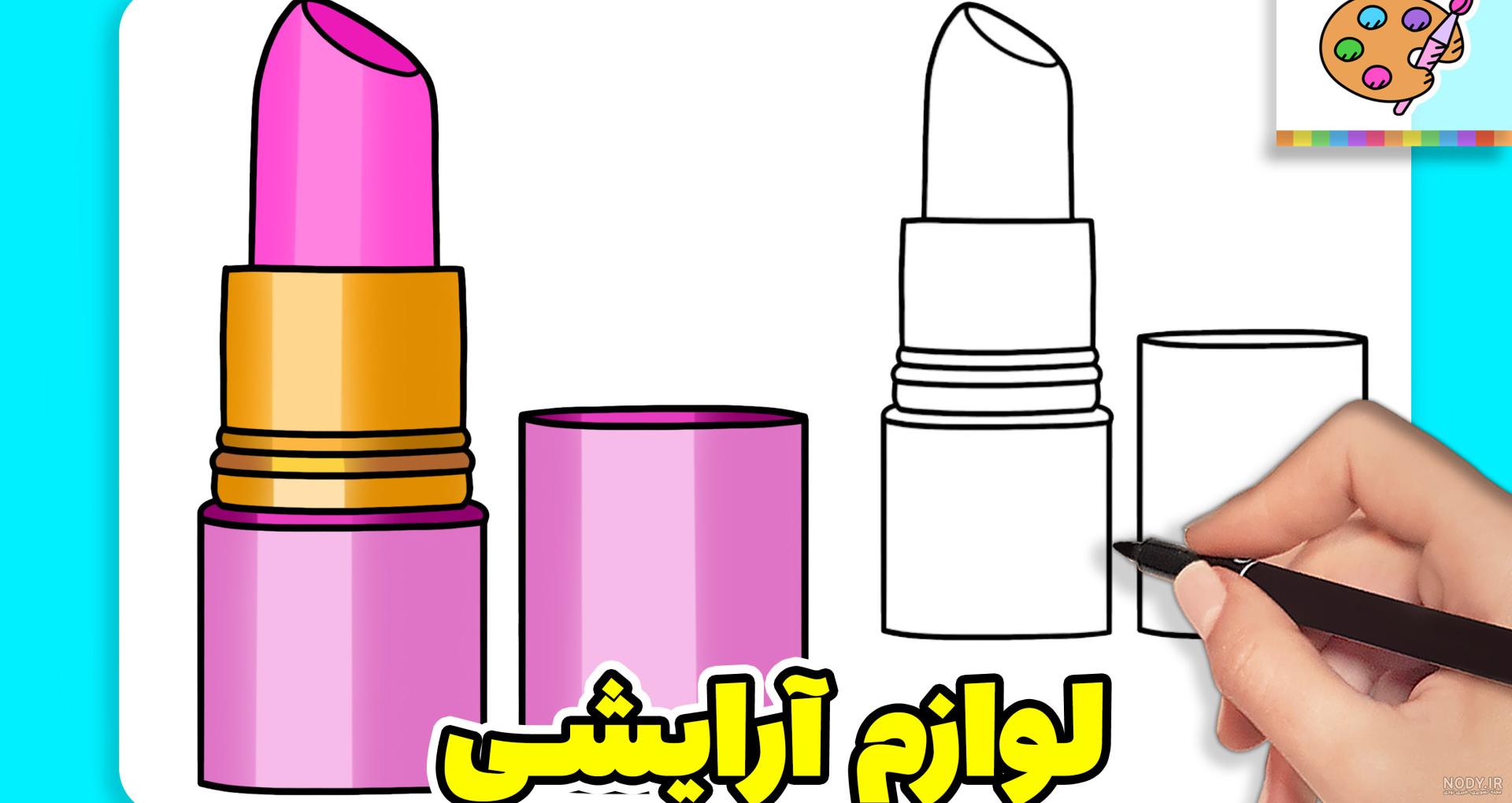عکس نقاشی دخترانه آرایشی - عکس نودی