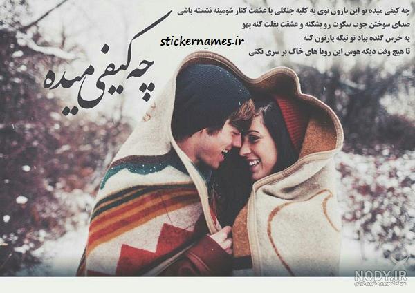 عکس نوشته پروفایل رفیق؛ عکس پروفایل رفیق و دوست صمیمی عکس نوشته پروفایل رفیق؛ عکس پروفایل رفیق و دوست صمیمی