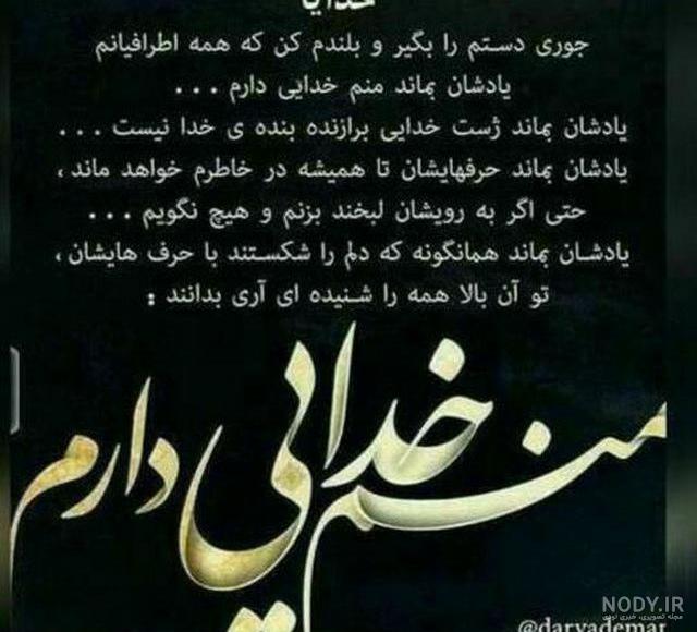 عکس پروف کلبه دوستی عکس پروف کلبه دوستی