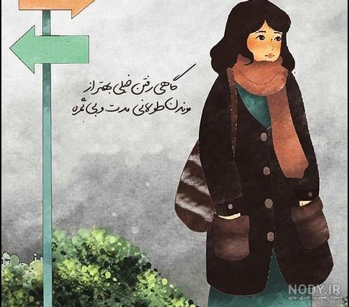 عکس پروفایل کلبه عشق