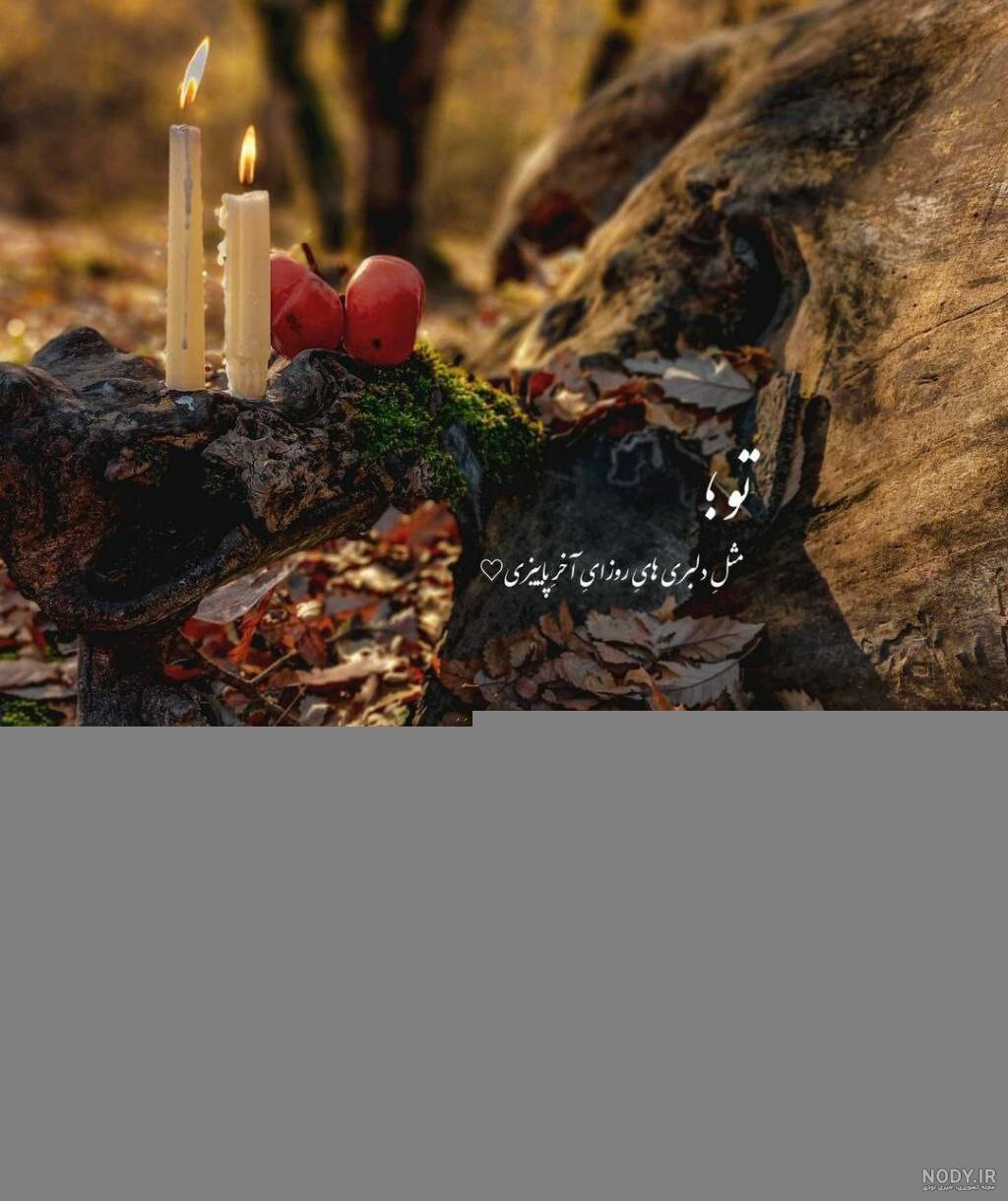 عکس پروفایل گروه خانوادگی واتساپ و تلگرام - ستاره