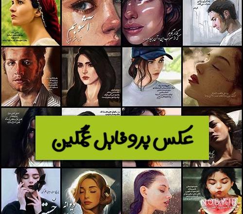 عکس کلبه عشق برای پروفایل