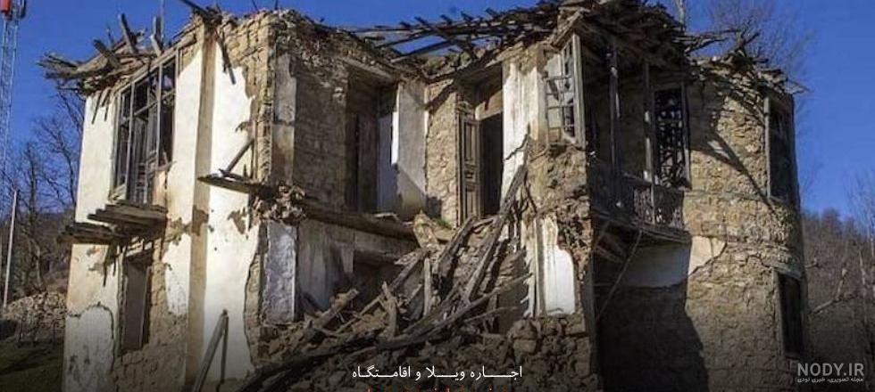 عکس کلبه وحشت انزلی
