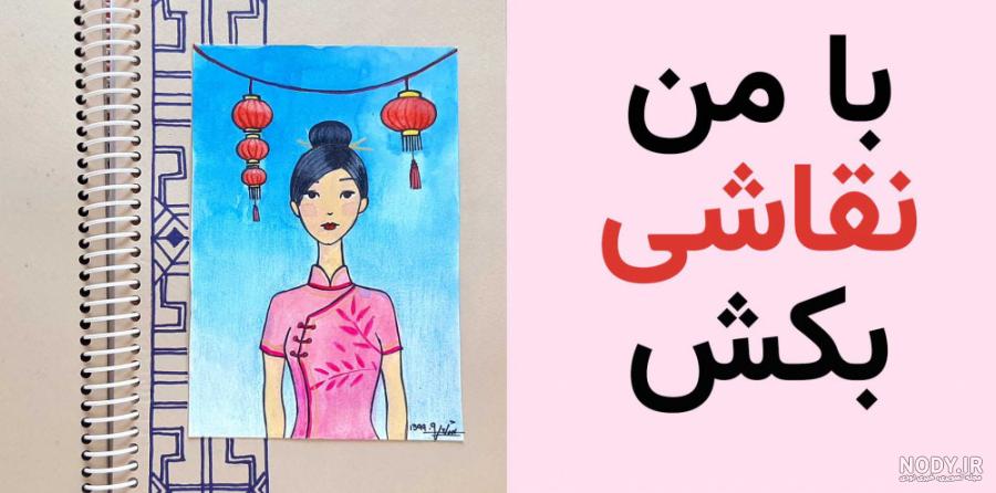 مرد چینی در زمینه سفید وکتور 1015081