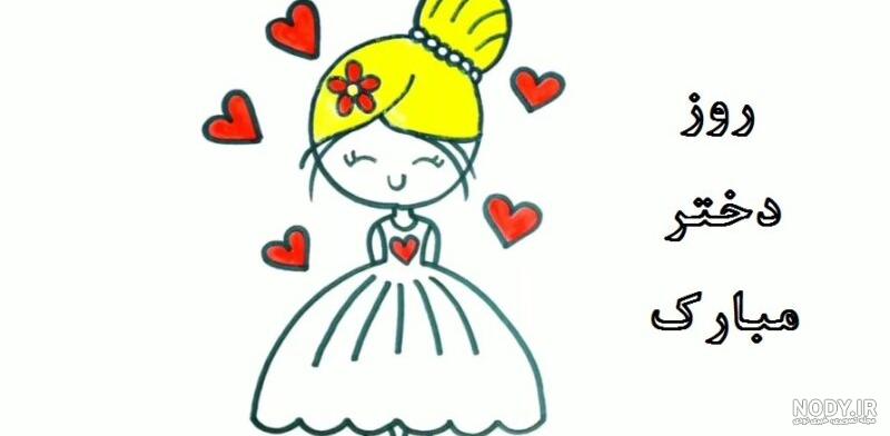 نقاشی دخترانه : 90 نقاشی ساده، شیک و آسان دخترانه