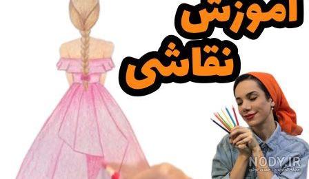 نقاشی دخترانه خیلی آسان ❤️ [ بهترین تصاویر ]