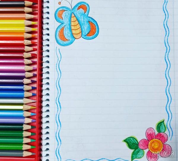 نقاشی دخترانه زیبا و آسان رنگی برای دفتر مشق