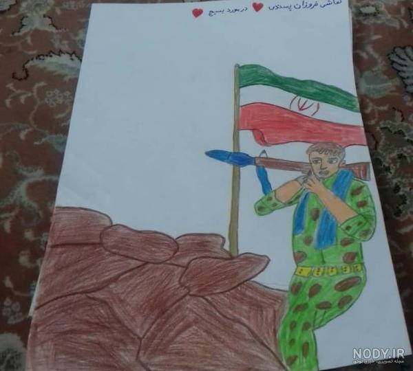 نقاشی زیبا هفته بسیج - عکس نودی