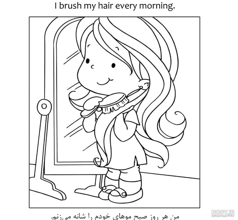 نقاشی ساده شانه زدن