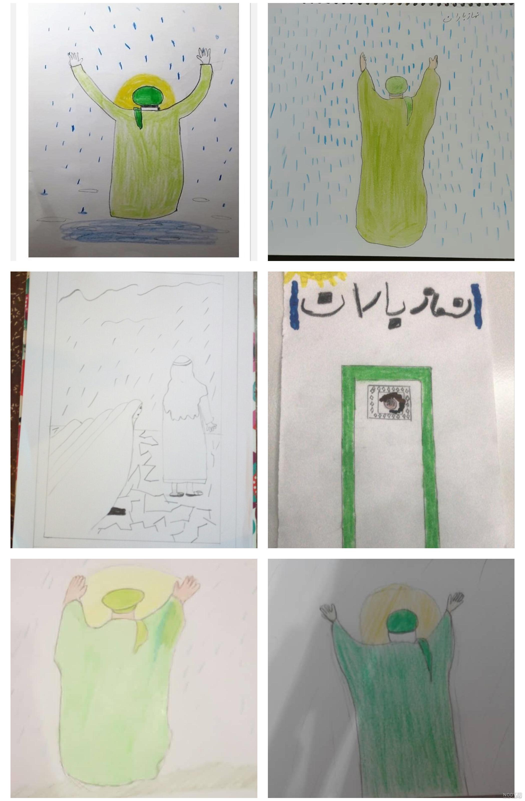 نقاشی ساده نماز باران کلاس چهارم