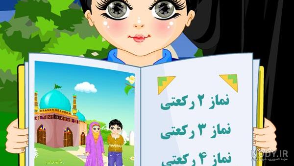 نقاشی در مورد نماز خواندن کودکانه و آسان برای رنگ آمیزی