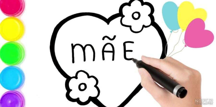 نقاشی های کودکانه با موضوع بهداشت فردی و شستن دست ها | جدول یاب