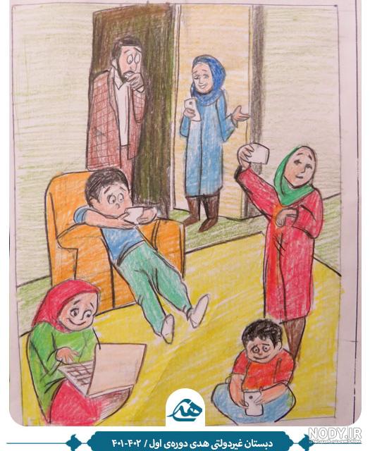 نقاشی کودکانه - دختر نوجوان ناز برای سرگرمی