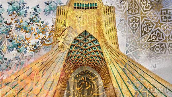 هـایـدی، خـوشـبـخـت تـریـن دخـتـرِ دنـیـا - دوبُعدی
