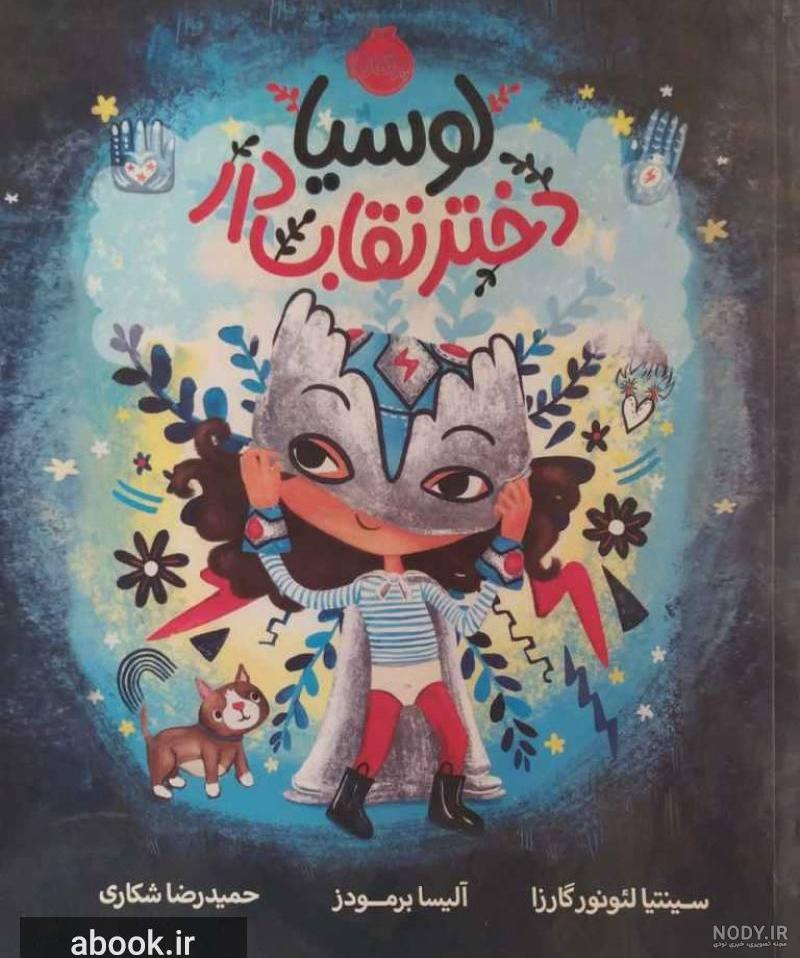 وکتور دختر جوان فشن با ماسک بالماسکه مدلینگ » پیکاسور وکتور دختر جوان فشن با ماسک بالماسکه مدلینگ » پیکاسور