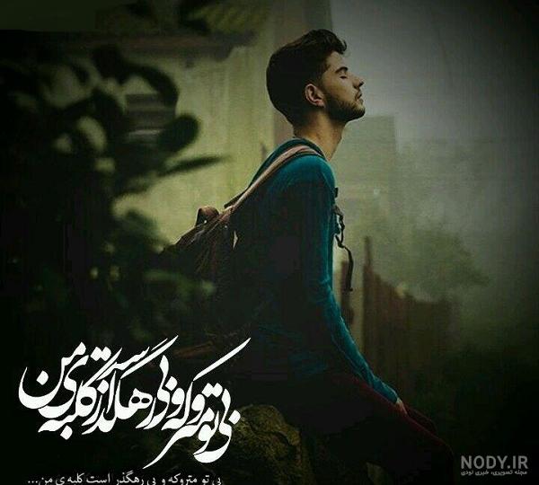 ویدیو جدید از پویا | رفتن به کلبه وحشت در انزلی در شب ویدیو جدید از پویا | رفتن به کلبه وحشت در انزلی در شب