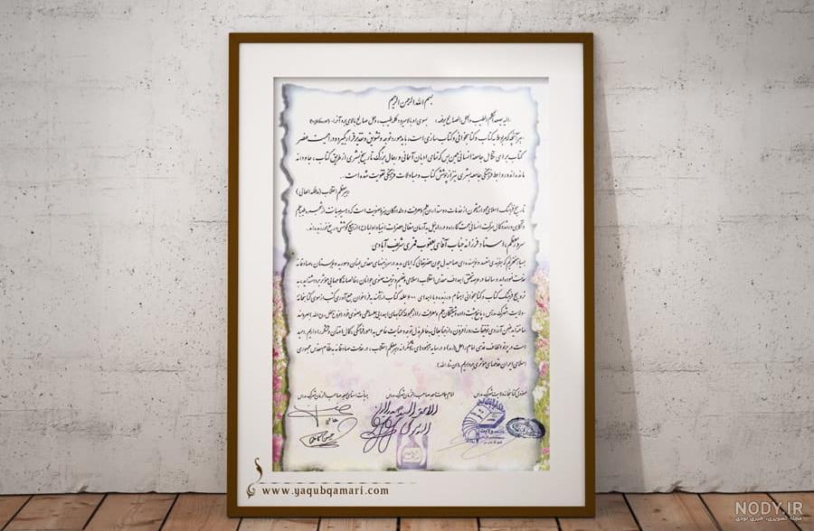 پیراسته فر