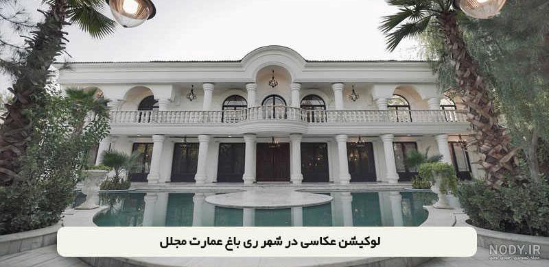 ژست عکس با کلبه سوئیسی