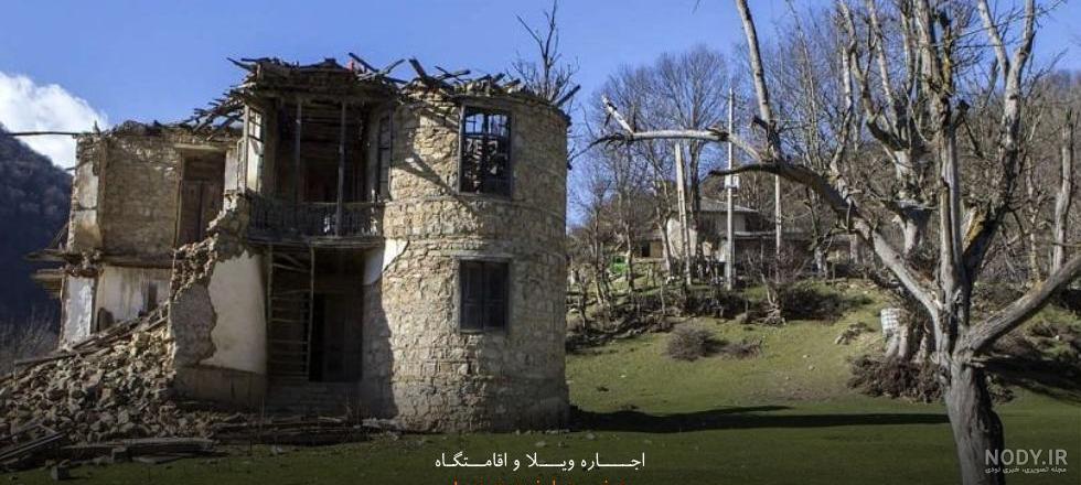 کلبه وحشت انزلی . ترسناک | تبادل نظر نی نی سایت کلبه وحشت انزلی . ترسناک | تبادل نظر نی نی سایت