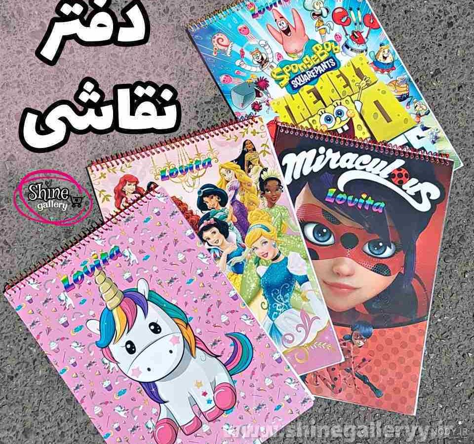 ۴۰ عکس نقاشی دخترانه جدید، ساده، زیبا، فانتزی و آسان برای پروفایل