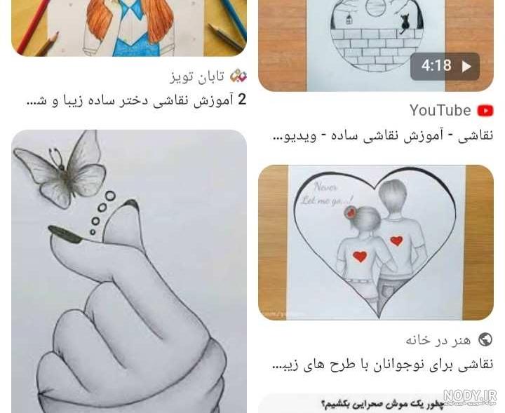 ۵۰ عکس پروفایل نقاشی دخترانه و پسرانه برای شبکه های اجتماعی مختلف