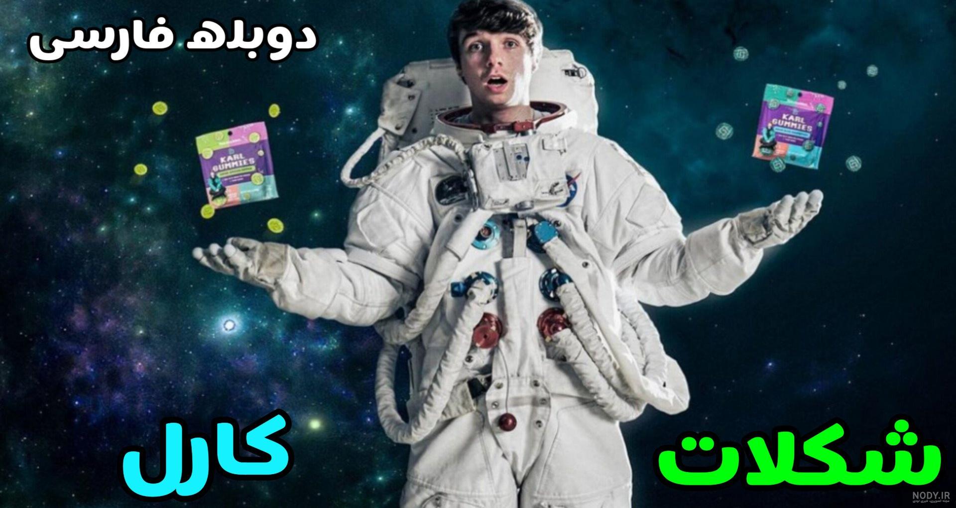 ثروث و درآمد نجومی MrBeast؛ یوتیوبری که بیشترین دنبال کننده یوتیوب را دارد - روزیاتو ثروث و درآمد نجومی MrBeast؛ یوتیوبری که بیشترین دنبال کننده یوتیوب را دارد - روزیاتو