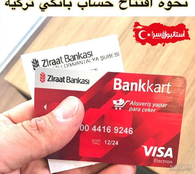 خرید مستر و ویزا کارت مجازی با ارزانترین قیمت
