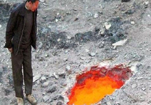 عکس جهنم واقعی در ایران