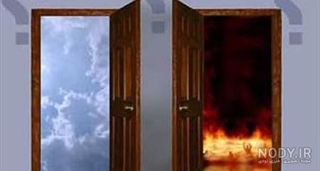 عکس جهنم واقعیت