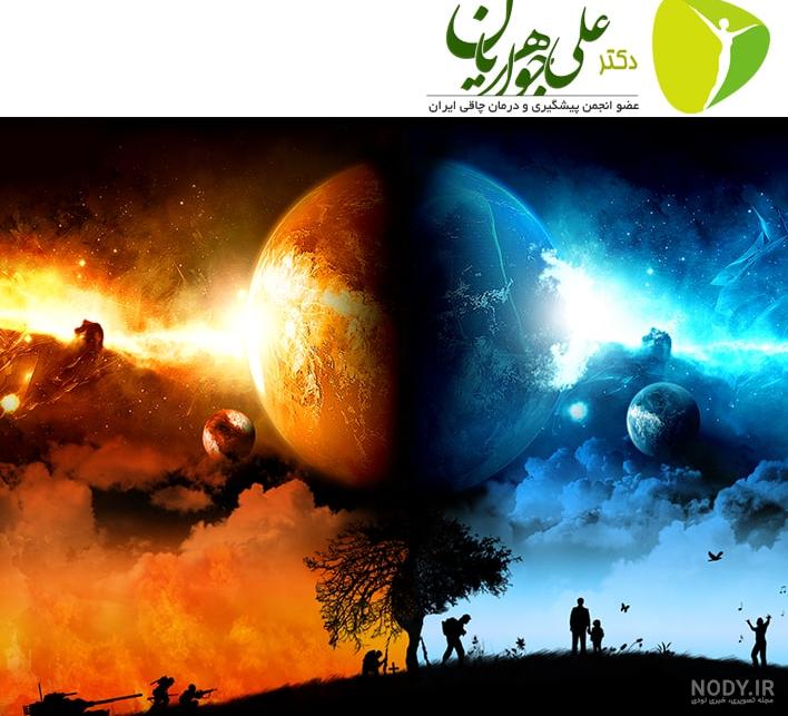 عکس دروازه جهنم و بهشت