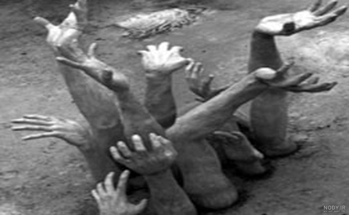 عکس رفتن به جهنم