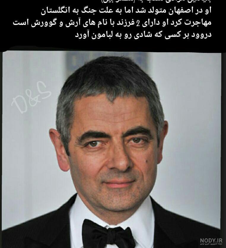 عکس همسر بسیار جذاب مستربین !/ باورتان نمی شود !
