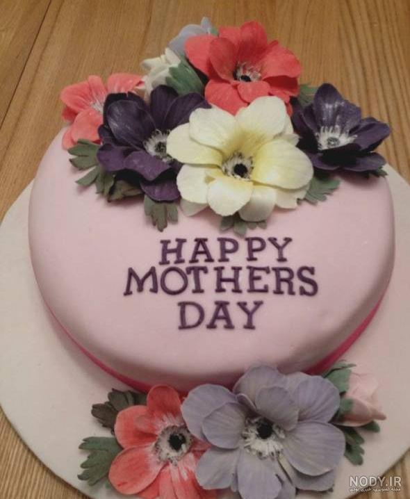 عکس های کیک برای روز مادر عکس های کیک برای روز مادر