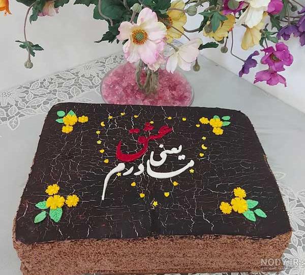 کیک روز مادر کیک روز مادر