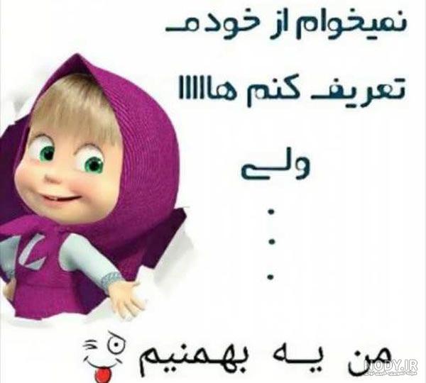 عکس پروفایل تولد خودم بهمن ماهی عکس پروفایل تولد خودم بهمن ماهی