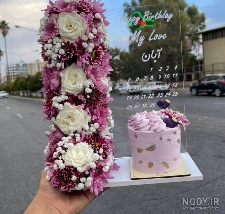 کیک 22 بهمن | سرآشپز پاپیون کیک 22 بهمن | سرآشپز پاپیون