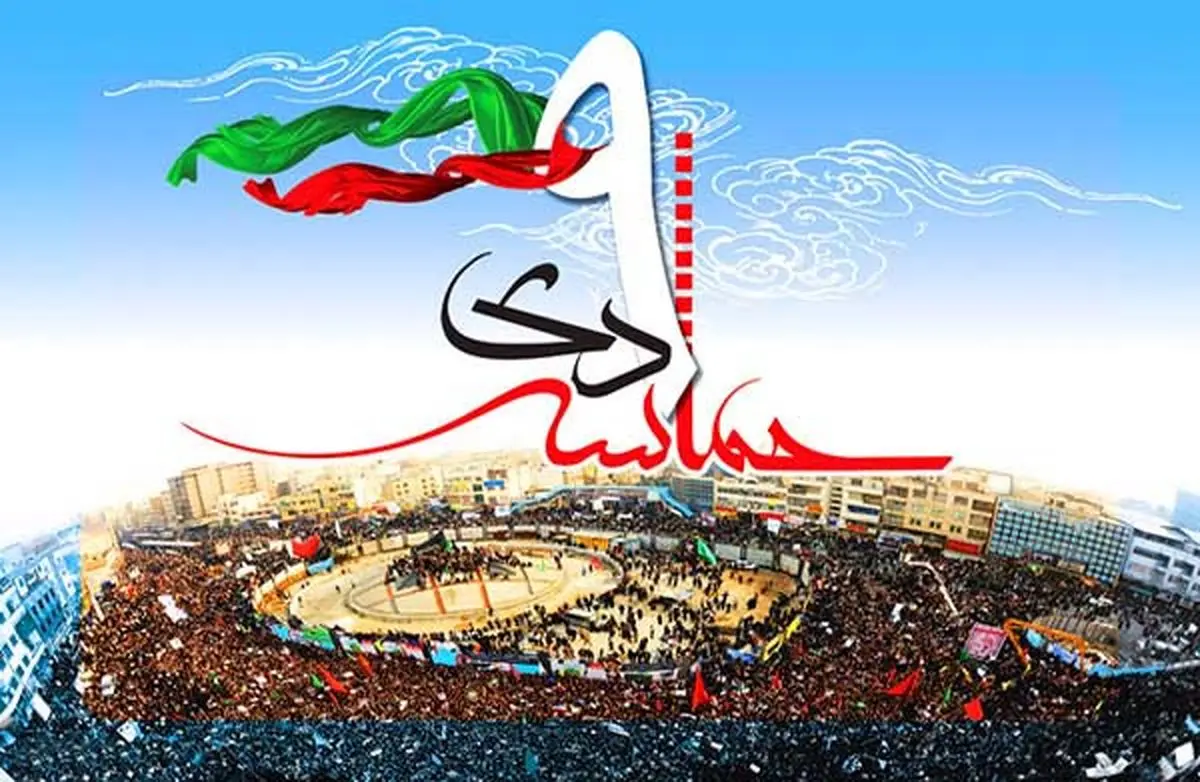66 عکس پروفایل و وضعیت حماسه نه دی ماه - حوزه علمیه منصوریه شیراز